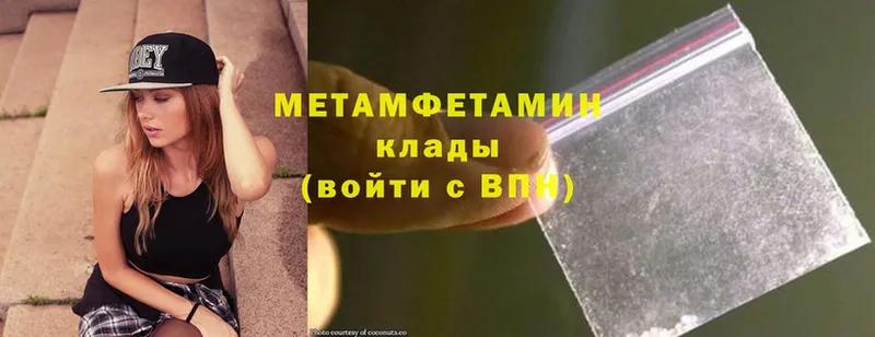 площадка телеграм  Емва  МЕТАМФЕТАМИН Methamphetamine 